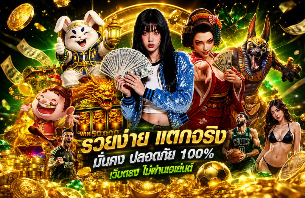 megabetusa-pro-โปรโมชั่น